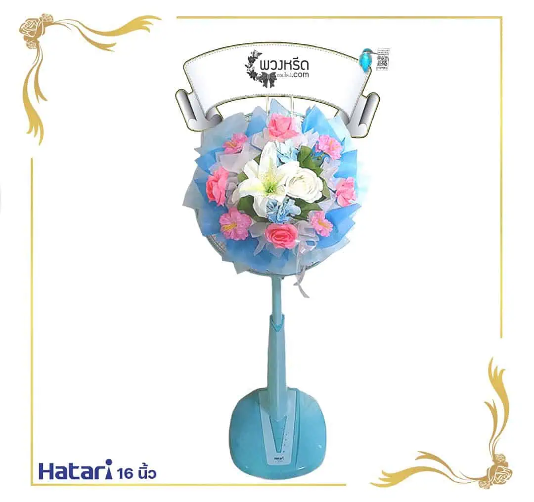 พวงหรีดพัดลม 16 นิ้ว