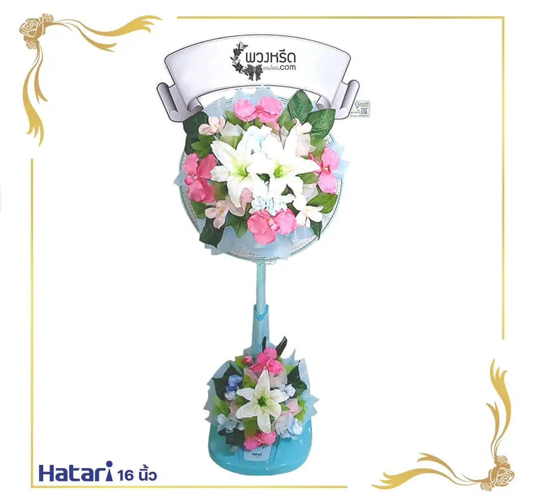 พวงหรีดพัดลม-16-นิ้ว-2-จุด-12