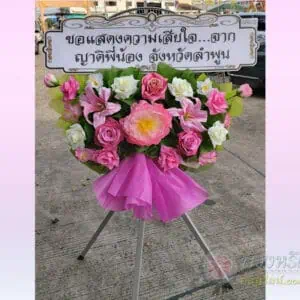 พวงหรีดพัดลมอุตสาหกรรม 25 นิ้ว