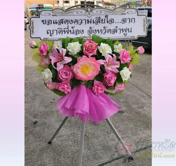 พวงหรีดพัดลมอุตสาหกรรม-25-นิ้ว-2-framed