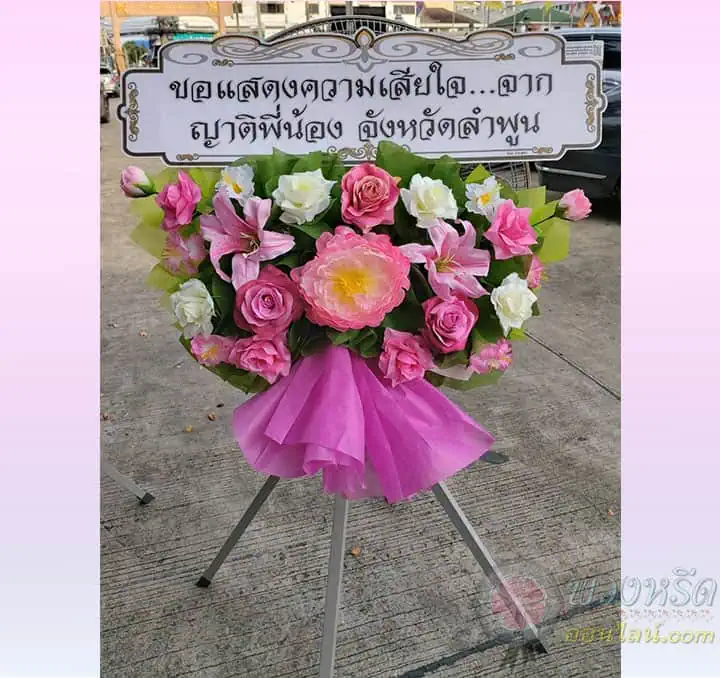พวงหรีดพัดลมอุตสาหกรรม 25 นิ้ว