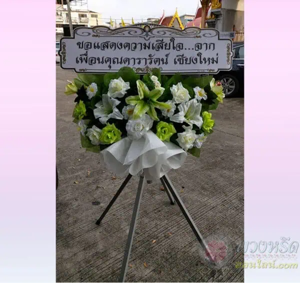 พวงหรีดพัดลมอุตสาหกรรม-25-นิ้ว-framed