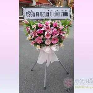 พวงหรีดพัดลมอุตสาหกรรม 25 นิ้ว