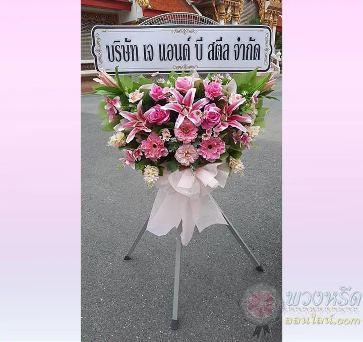 พวงหรีดพัดลมอุตสาหกรรม 25 นิ้ว