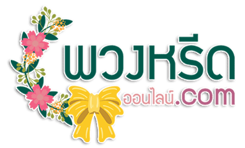 พวงหรีดออนไลน์ โลโก้