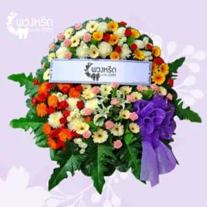 พวงหรีดดอกไม้สด