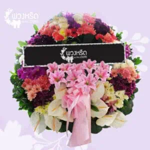 พวงหรีดดอกไม้สด