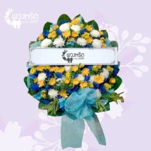 พวงหรีดดอกไม้สด