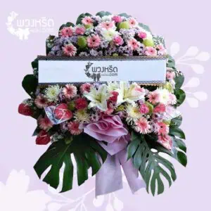 พวงหรีดดอกไม้สด