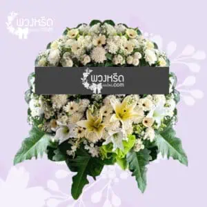 พวงหรีดดอกไม้สด