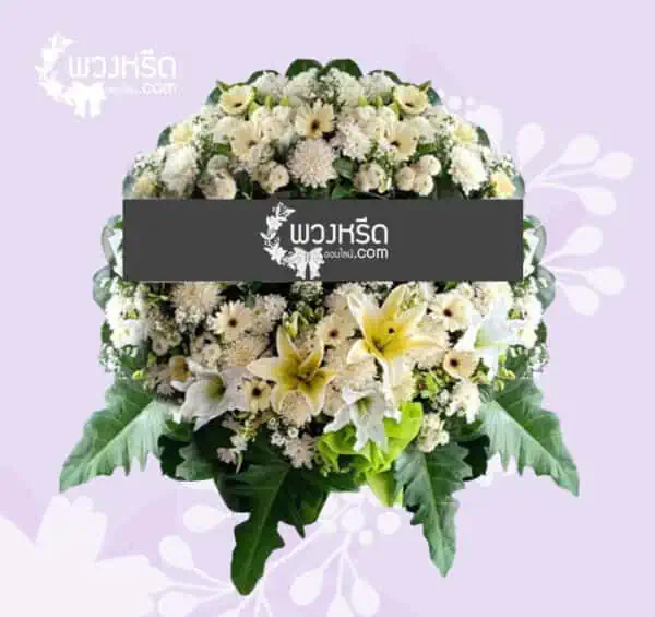 พวงหรีดดอกไม้สด PSM2-4