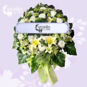 พวงหรีดดอกไม้สด