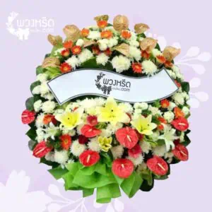 พวงหรีดดอกไม้สด