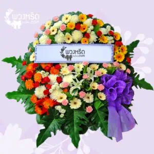 พวงหรีดดอกไม้สด