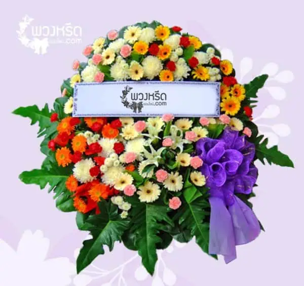 พวงหรีดดอกไม้สด PSM2-8