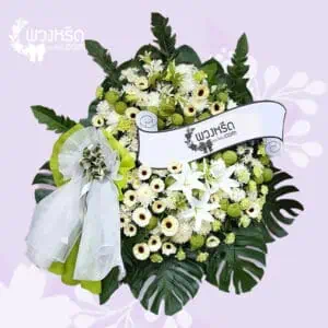 พวงหรีดดอกไม้สด