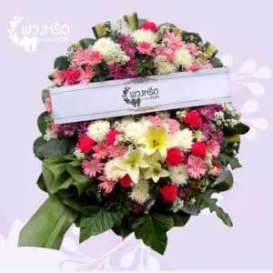 พวงหรีดดอกไม้สด