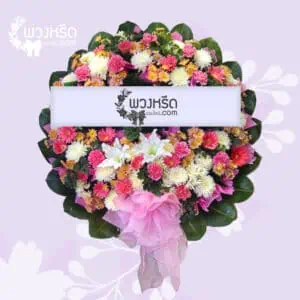 พวงหรีดดอกไม้สด