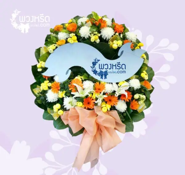 พวงหรีดดอกไม้สด PSS2-4