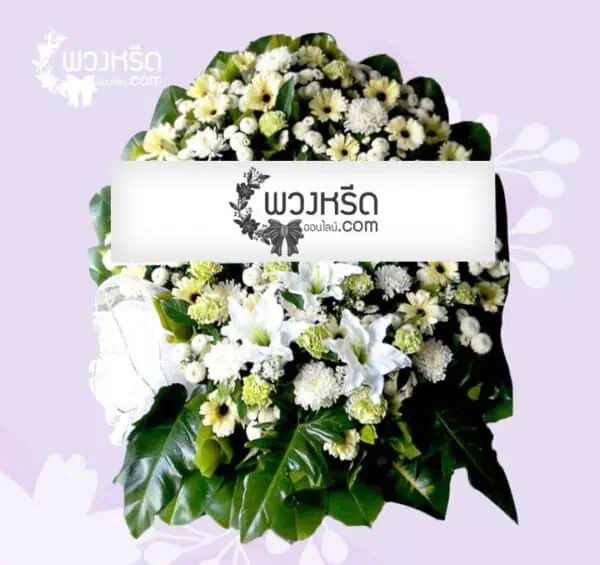 พวงหรีดดอกไม้สด PSS2-5