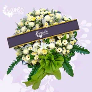 พวงหรีดดอกไม้สด