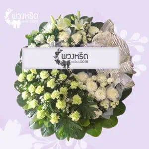 พวงหรีดดอกไม้สด