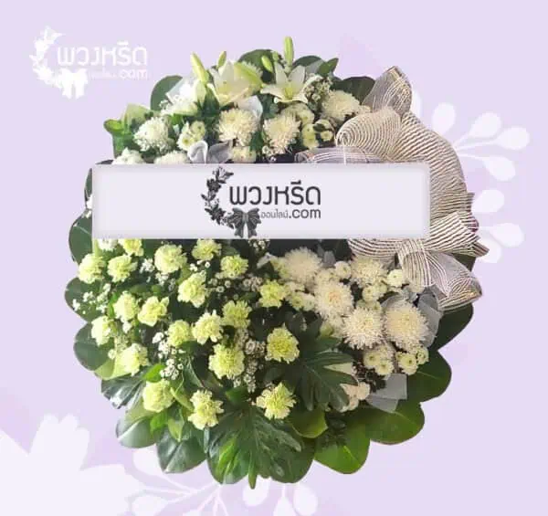 พวงหรีดดอกไม้สด PSS2-9