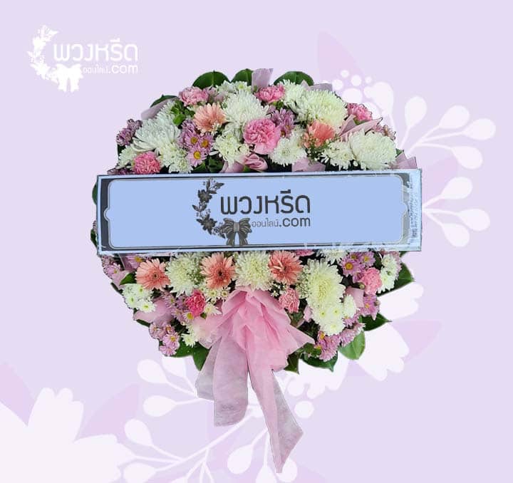 พวงหรีดดอกไม้สด