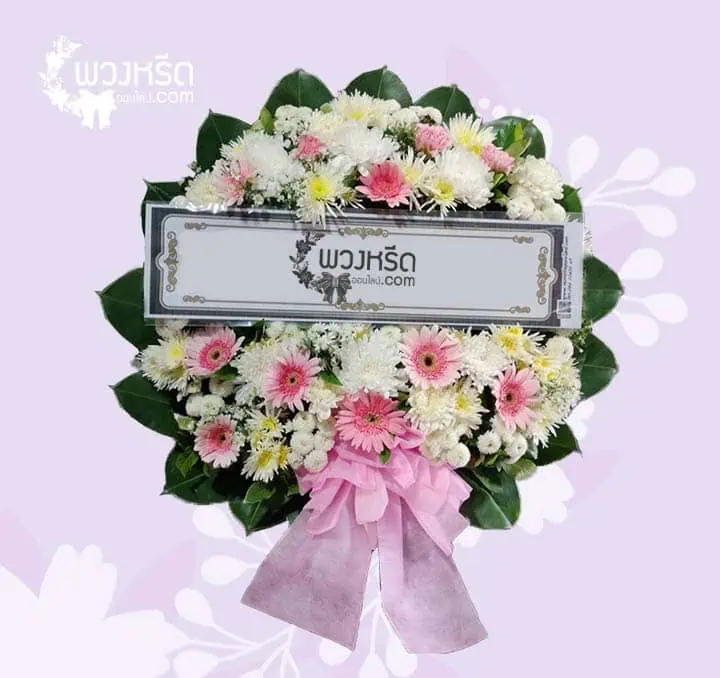 พวงหรีดดอกไม้สด