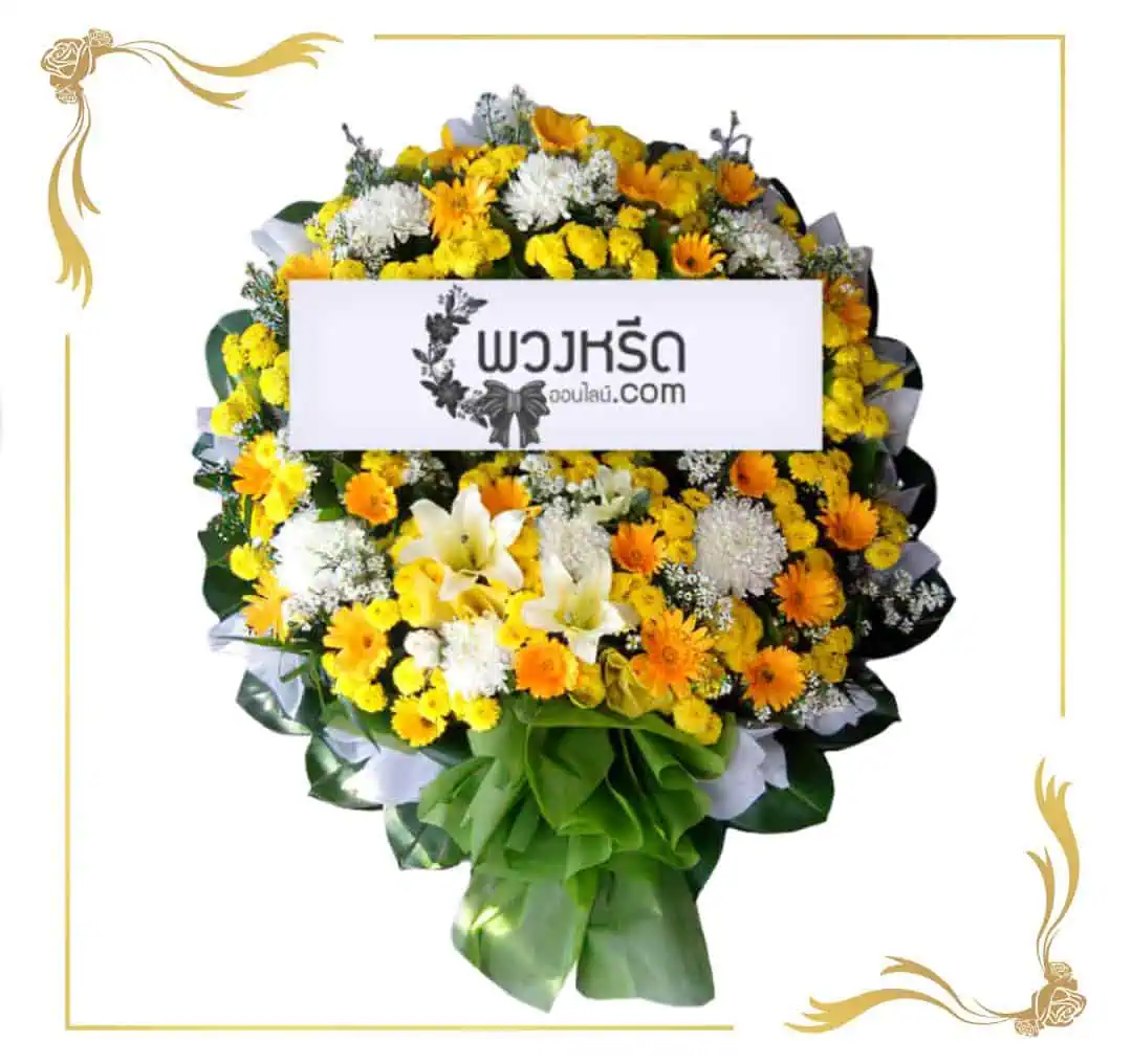 พวงหรีดดอกไม้สด