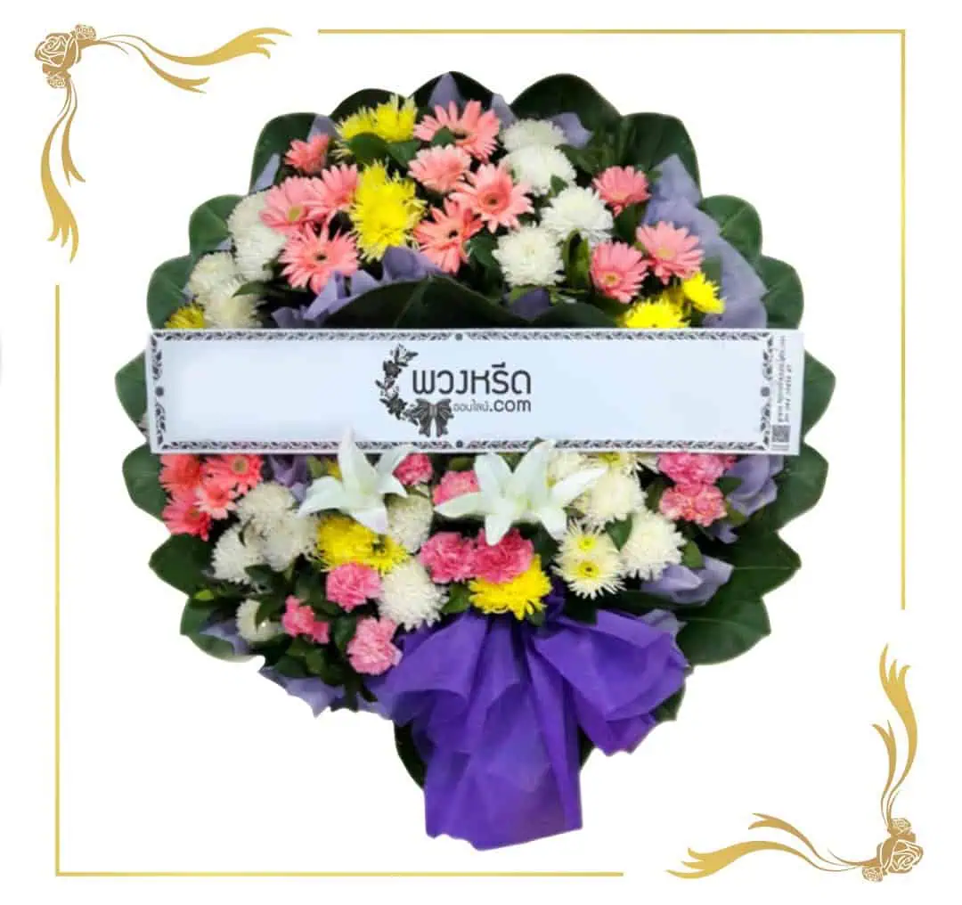 พวงหรีดดอกไม้สด