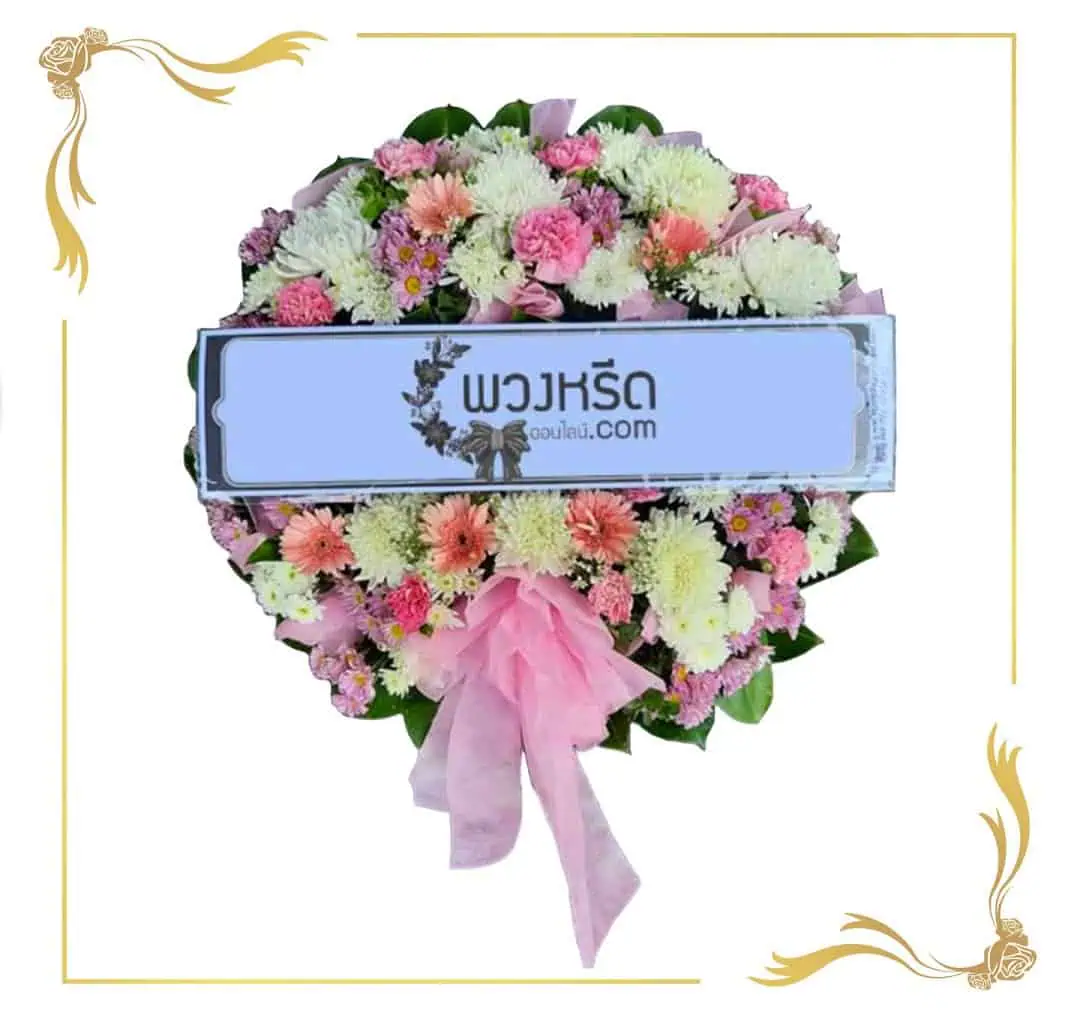 พวงหรีดดอกไม้สด