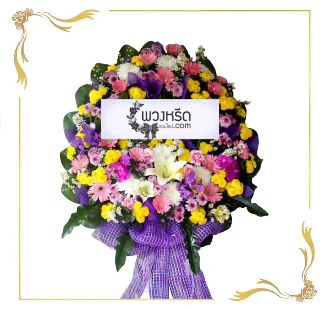 พวงหรีดดอกไม้สด