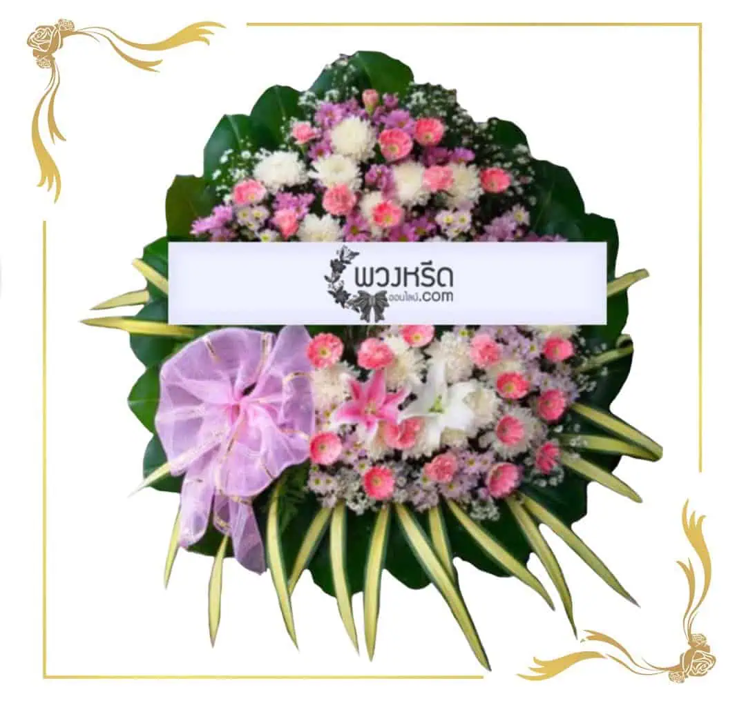 พวงหรีดดอกไม้สด