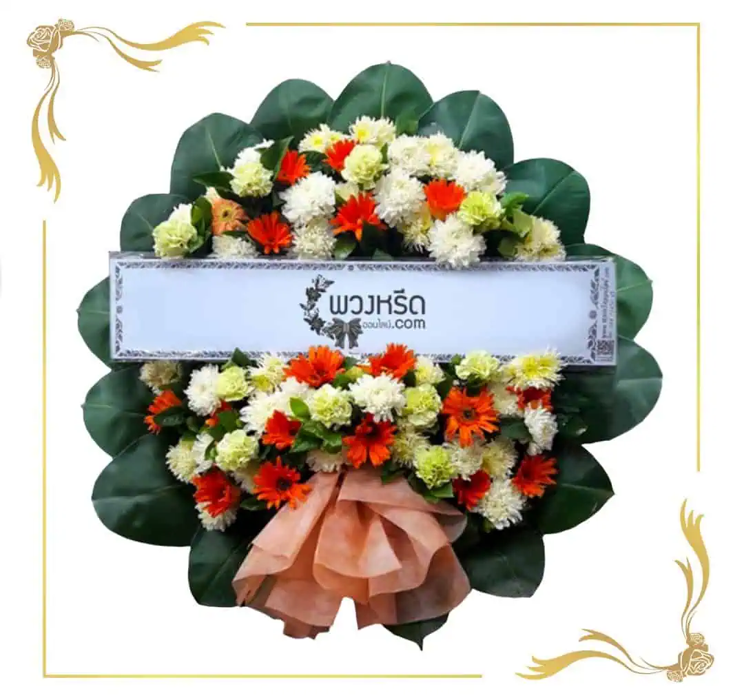 พวงหรีดดอกไม้สด