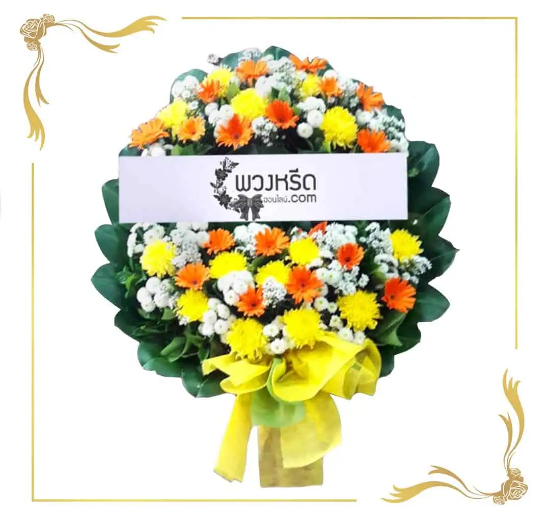 พวงหรีดดอกไม้สด