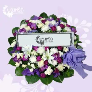 พวงหรีดดอกไม้สด