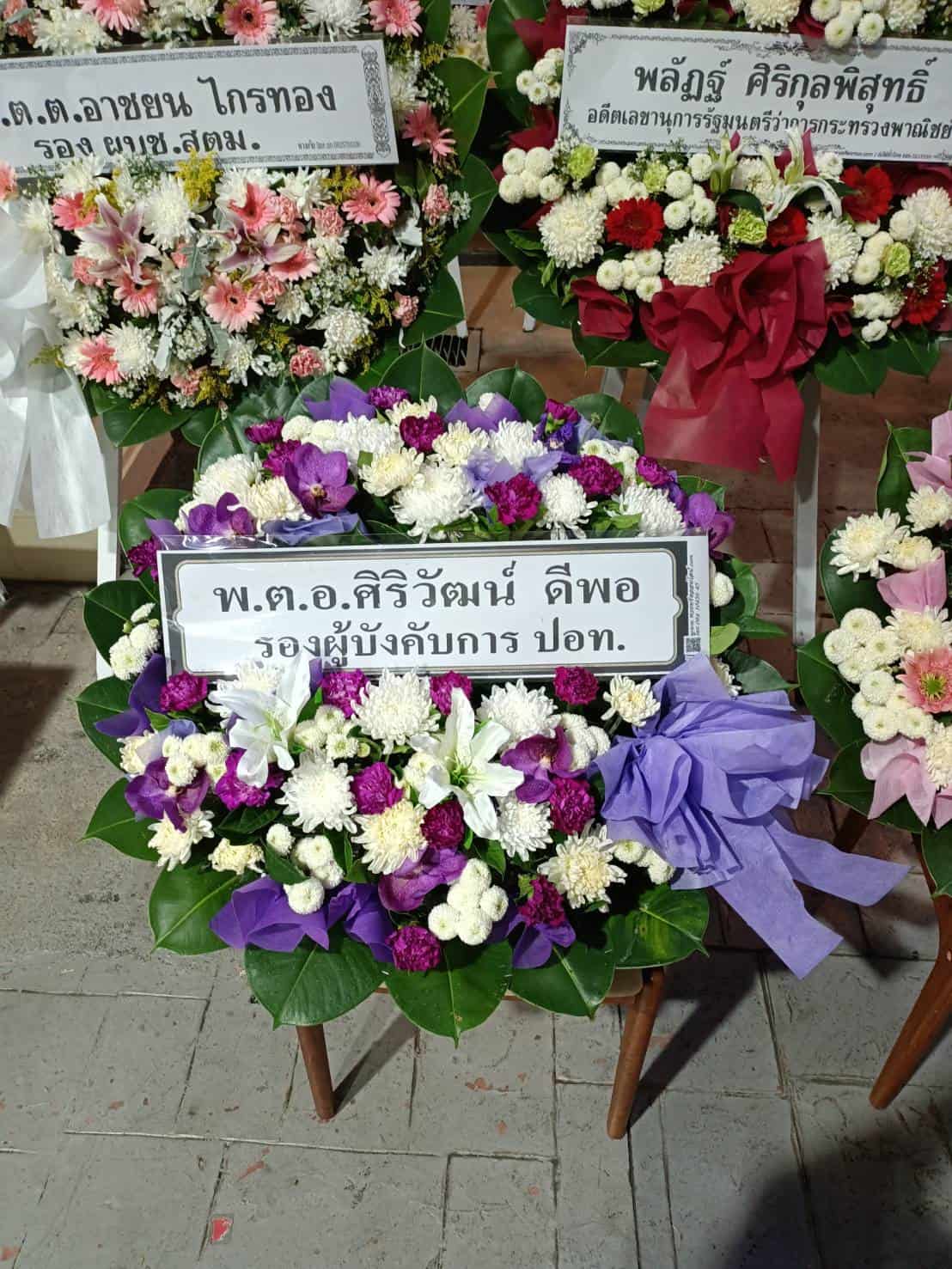 พวงหรีดดอกไม้สด