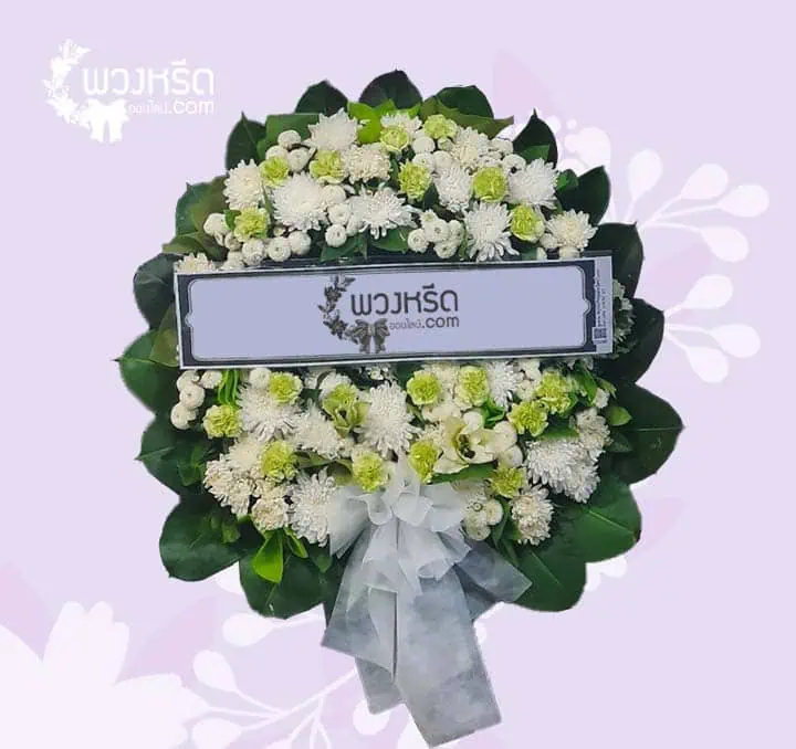 พวงหรีดดอกไม้สด
