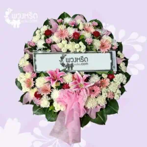 พวงหรีดดอกไม้สด