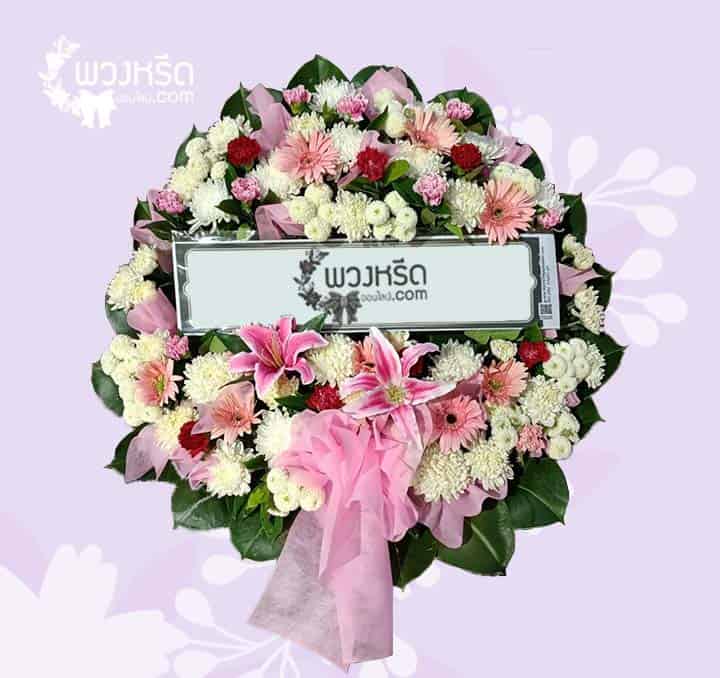 พวงหรีดดอกไม้สด