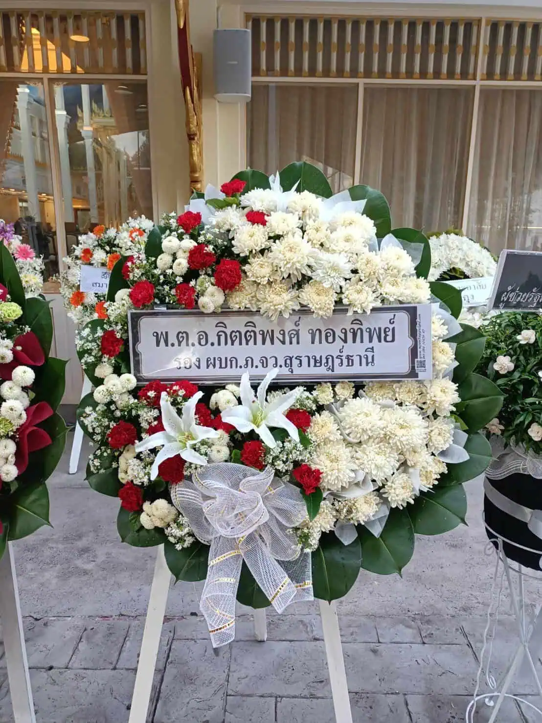 พวงหรีดดอกไม้สด