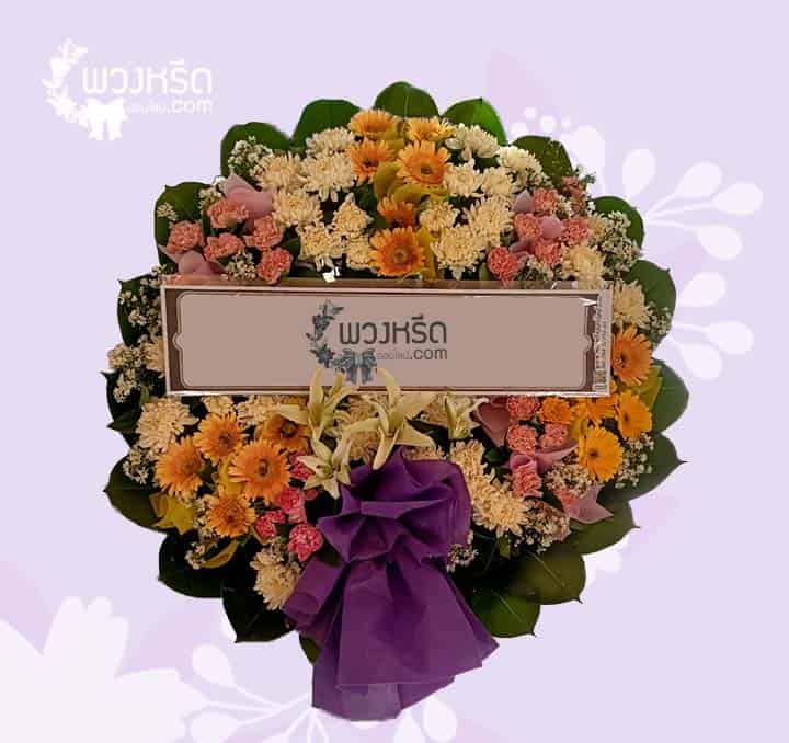 พวงหรีดดอกไม้สด