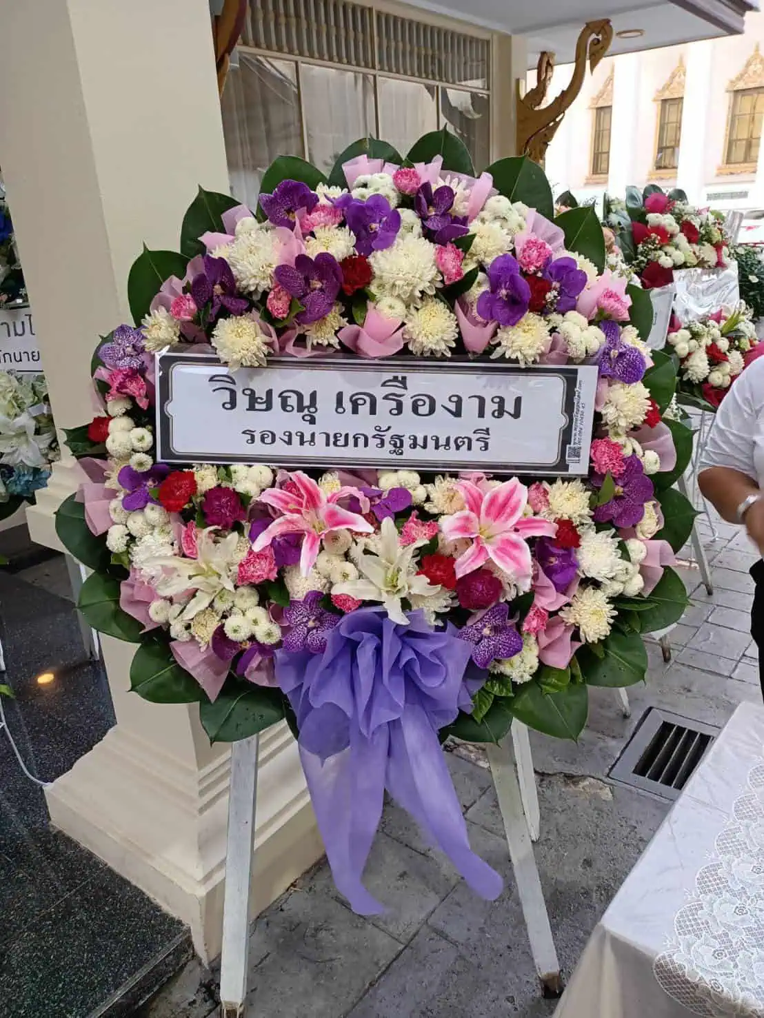 พวงหรีดดอกไม้สด