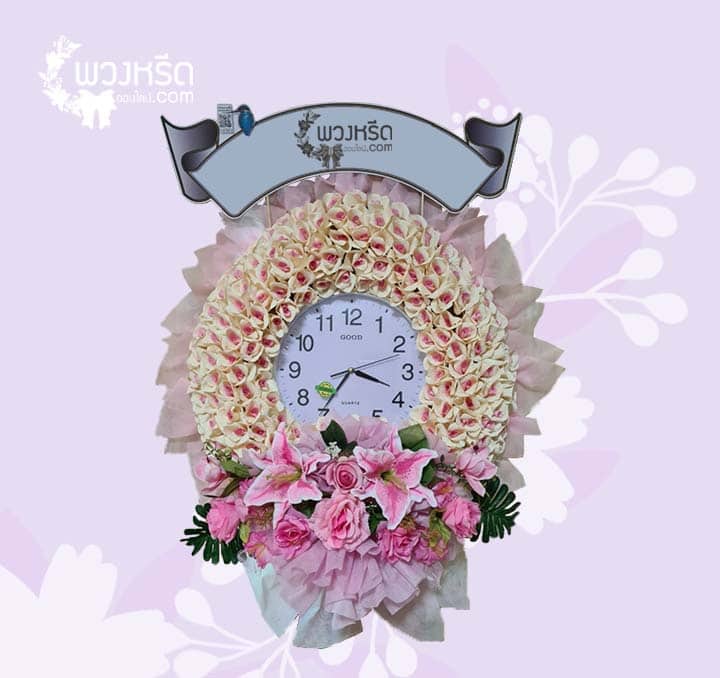 พวงหรีดนาฬิกา