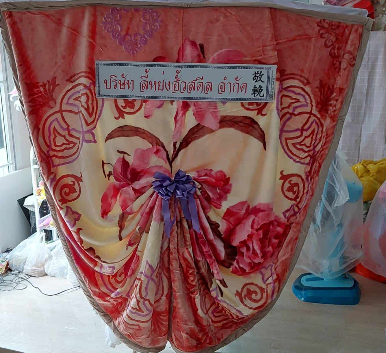 พวงหรีดผ้าเต็ก