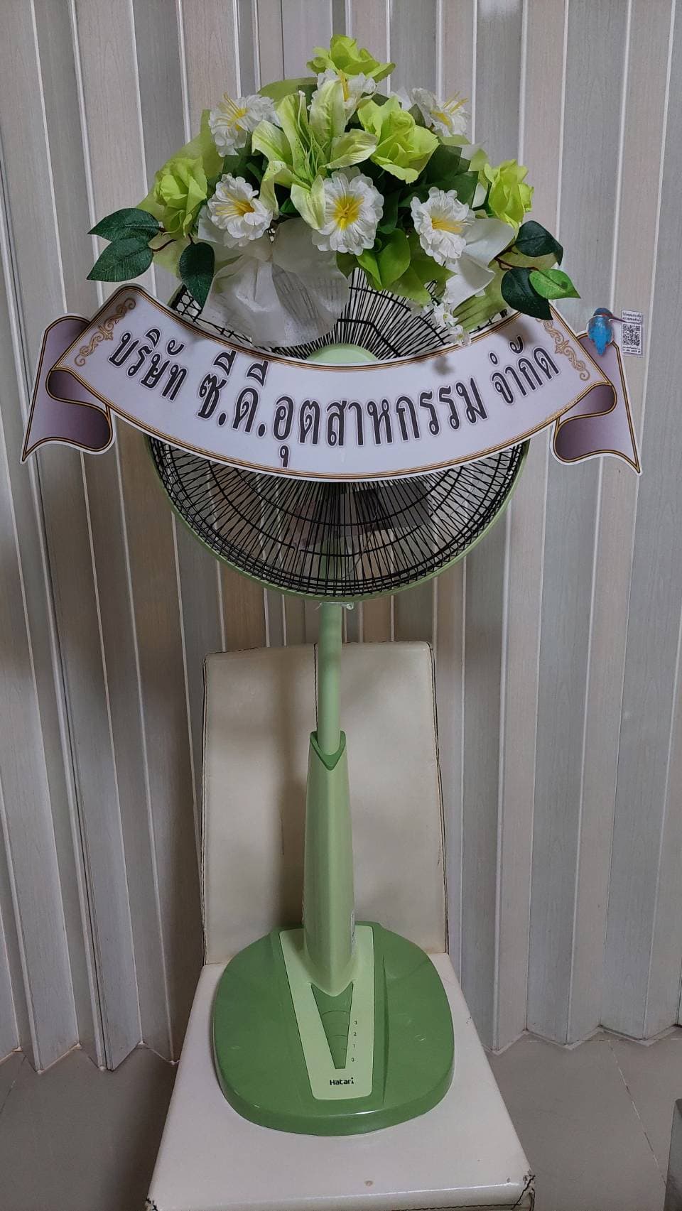 พวงหรีดพัดลม 16 นิ้ว