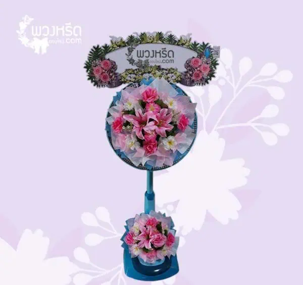 พวงหรีดพัดลม-18-นิ้ว-2600-framed