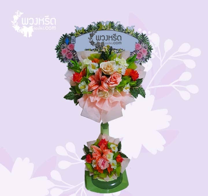 พวงหรีดพัดลม 18 นิ้ว