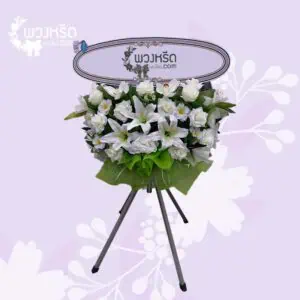 พวงหรีดพัดลมอุตสาหกรรม 22 นิ้ว